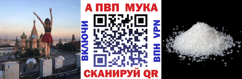 Альфа ПВП крисы CK  Медынь 