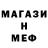МЕТАДОН белоснежный Gome Gome