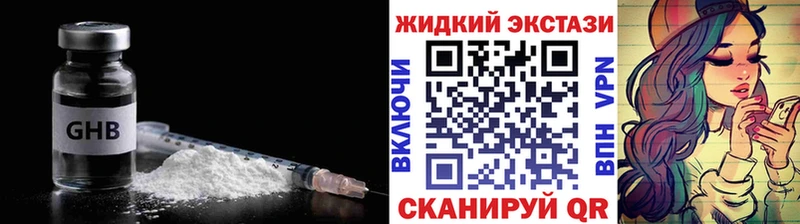 БУТИРАТ буратино  где продают наркотики  Медынь 