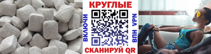 ЭКСТАЗИ Cube  как найти закладки  Медынь 