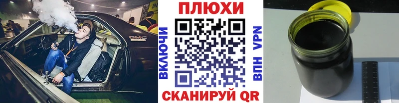 Гашиш Изолятор  Медынь 