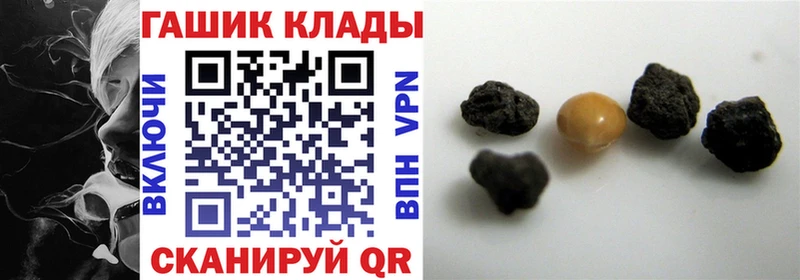 Гашиш хэш Медынь