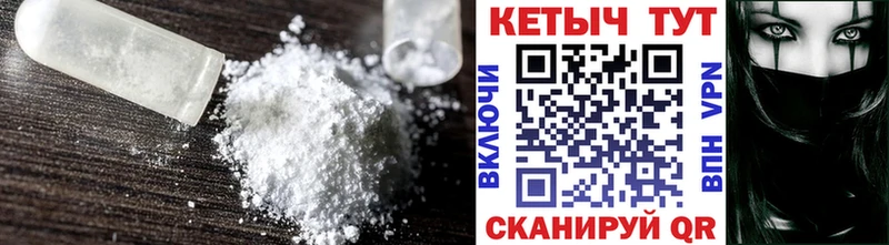 Кетамин ketamine  даркнет сайт  Медынь 