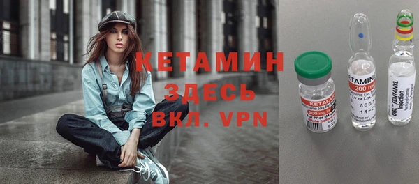 марихуана Армянск
