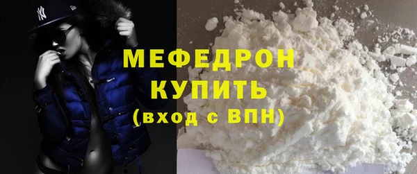 MESCALINE Аркадак