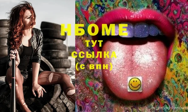 MESCALINE Аркадак