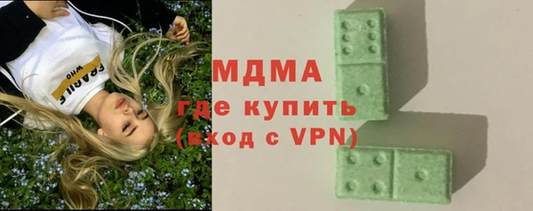 марихуана Армянск