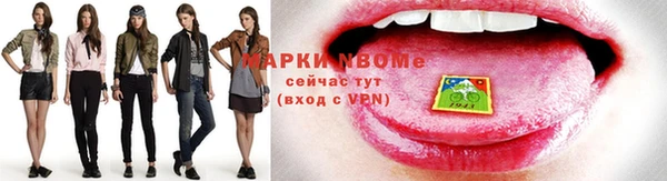 MESCALINE Аркадак