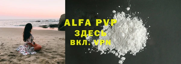 марихуана Армянск