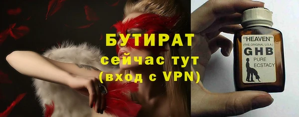 марихуана Армянск