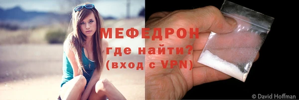 марихуана Армянск