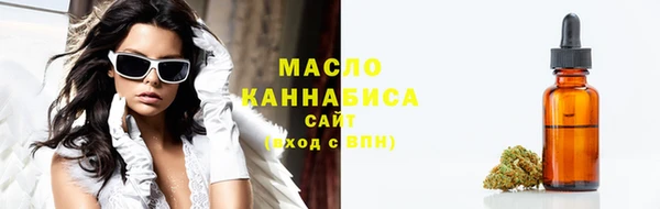 марки lsd Осинники