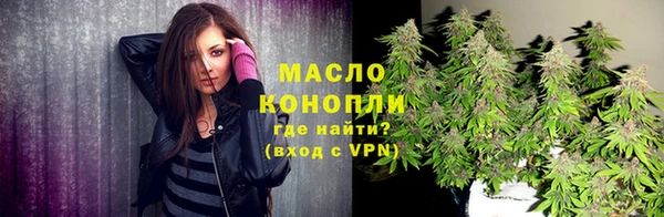 марихуана Армянск