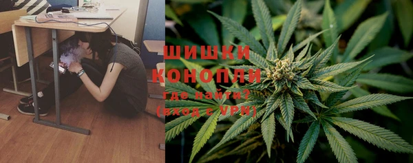 марихуана Армянск