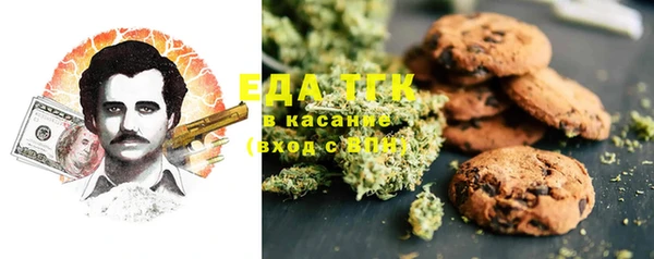 spice Осташков