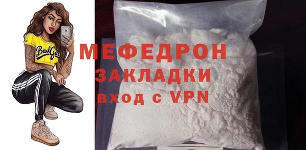 MESCALINE Аркадак