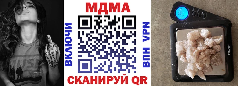 где купить наркотик  Медынь  MDMA кристаллы 