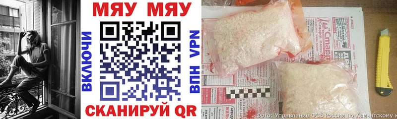 купить наркотик  Медынь  МЕФ кристаллы 