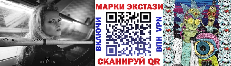 Марки N-bome 1,5мг  как найти закладки  Медынь 