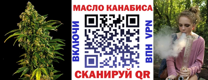 цена наркотик  Медынь  Дистиллят ТГК жижа 